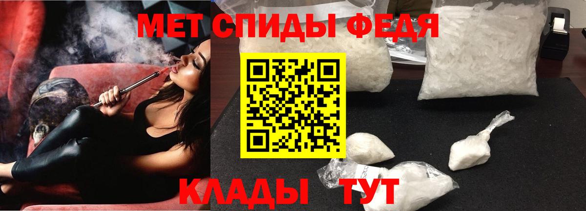 Amphetamine  Amphetamine  Иваново  Вход с VPN  Амфетамин VHQ 