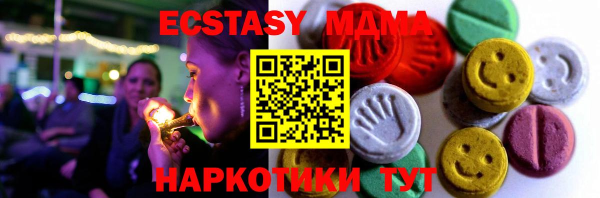ЭКСТАЗИ louis Vuitton Иваново