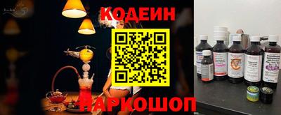 каннабис Лесосибирск