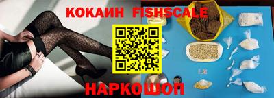 каннабис Лесосибирск