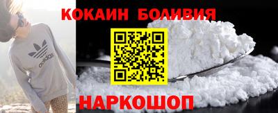 гашишное масло Ликино-Дулёво