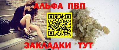 каннабис Лесосибирск