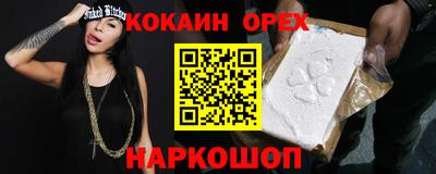 каннабис Лесосибирск