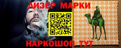 каннабис Лесосибирск