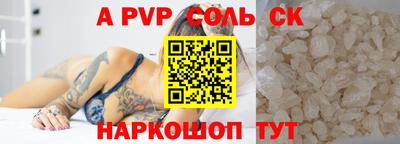 крисы Ливны