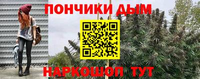 гашишное масло Ликино-Дулёво