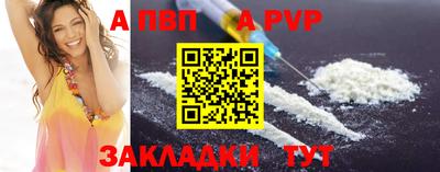 гашишное масло Ликино-Дулёво