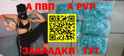 крисы Ливны