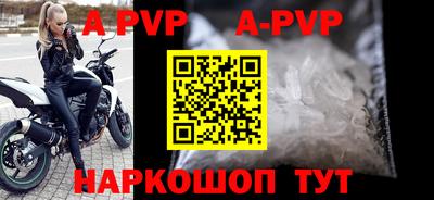 крисы Ливны
