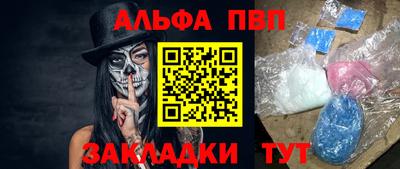 гашишное масло Ликино-Дулёво