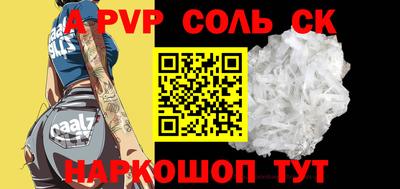 крисы Ливны