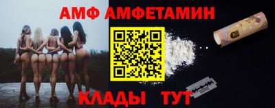 трава Иваново