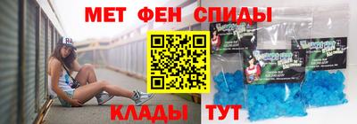 синтетический гашиш Кумертау