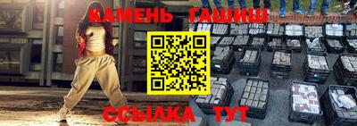 гашишное масло Ликино-Дулёво