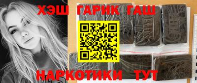 каннабис Лесосибирск