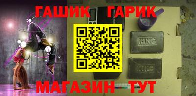 каннабис Лесосибирск