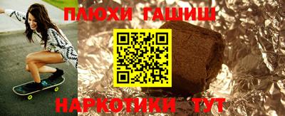 каннабис Лесосибирск