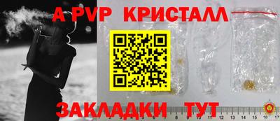 гашишное масло Ликино-Дулёво