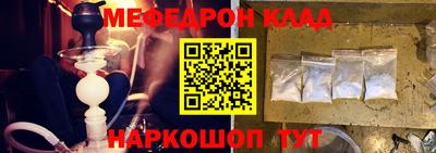 крисы Ливны
