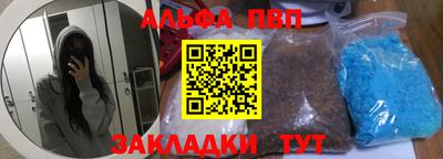 каннабис Лесосибирск