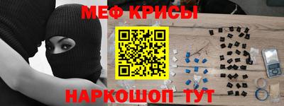 крисы Ливны