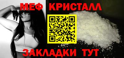каннабис Лесосибирск