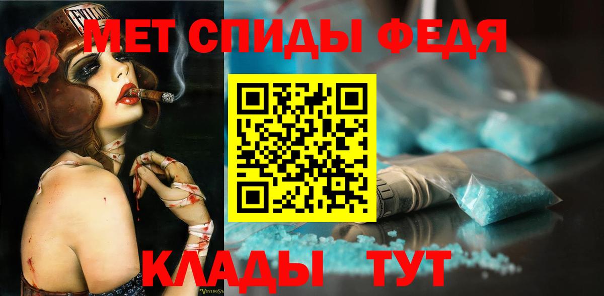 Первитин Methamphetamine Иваново