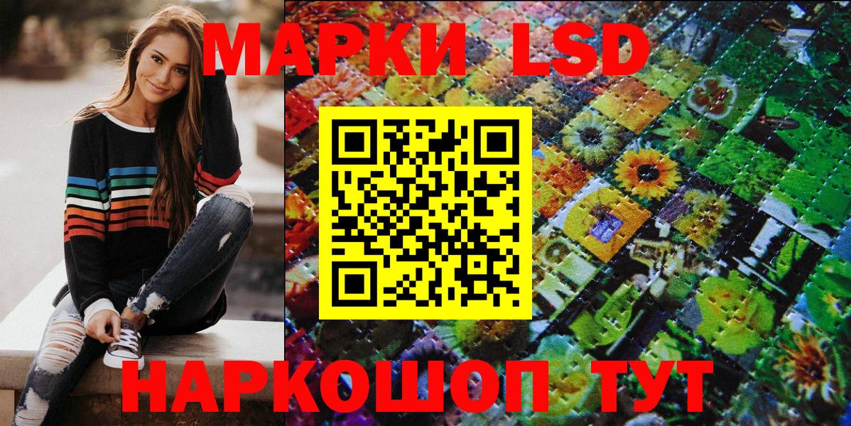 Иваново  Марки NBOMe 1,8мг  Марки NBOMe 1,8мг  Вход с VPN 